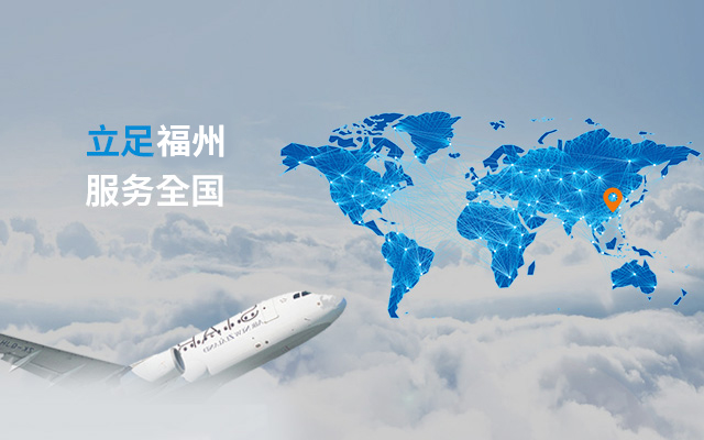 福州好利特水處理工程有限公司